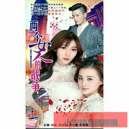 兩個女人住一起: 非關愛情的同居時代/金荷娜/ 黃善宇 eslite誠品 歷史價格詳細信息