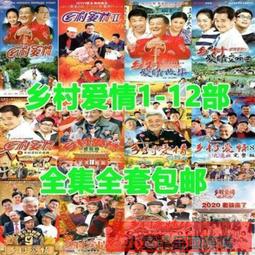 精選農村情感電視劇U盤64G電腦手機車載看戲機mp4視頻優盤通用 歷史價格詳細信息