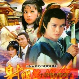 【小可精選國際購】武媚娘傳奇武則天DVD碟片 古裝歷史宮廷車載光盤范冰冰 歷史價格詳細信息