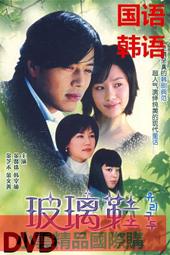 DVD 韓劇【韓國小姐Miss Korea】2013年韓語/中文字幕 歷史價格詳細信息