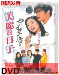 【小可精選國際購】日本經典老電影戰爭與人3部全集正版高清修復版藍光3dvd碟片 歷史價格詳細信息