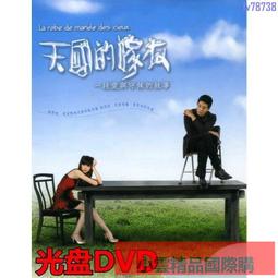 【小可精選國際購】優選快發.皇后的品格DVD韓劇經典懸疑劇張娜拉主演國語發音光盤碟片 歷史價格詳細信息