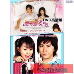 DVD 《臺灣夜未眠》音樂無字 歷史價格詳細信息