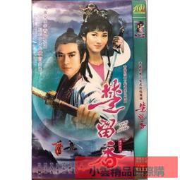 【小可精選國際購】香港武俠動作影視電影60部吳京甄子丹李連杰功夫8碟片DVD光盤  露天拍賣 歷史價格詳細信息