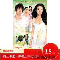 下一站天國DVD，AFTERLIFE，日本導演是枝裕和早期代表作，井浦新、寺島進、伊勢谷友介正版全新107/9/28發行 歷史價格詳細信息