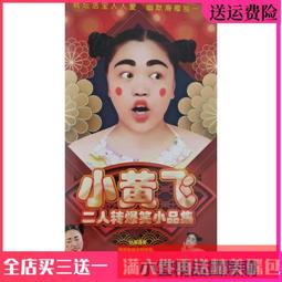 【小可精選國際購】二年級下冊數學教具一學習用品活動角幾何體七巧板釘子板學具套裝 歷史價格詳細信息