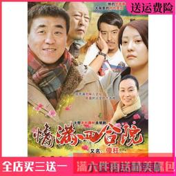 【小可精選國際購】都市愛情電視劇下一站是幸福宋茜宋威龍高清7碟DVD碟片 歷史價格詳細信息