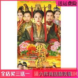 精選宮廷古典十二花神梅花流蘇步搖髮簪子女漢服小眾髮飾古風簪子盤髮 歷史價格詳細信息