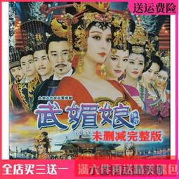 天際傳說 代儲 瘋狂骨頭人 儲值 ????超商???? 歷史價格詳細信息