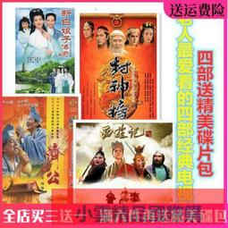 老大傳奇 DVD 鄭俊浩 孫昌民 再生工場1 03 歷史價格詳細信息
