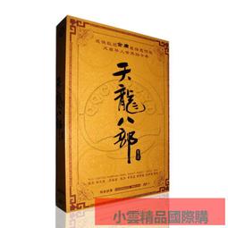 【小可精選國際購】電視天線室內外高清用dtmb地面波數字電視天線放大器擴大信號強度 歷史價格詳細信息