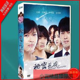 韓國 雙花壓花造型 耳環【Bonjouracc】 歷史價格詳細信息