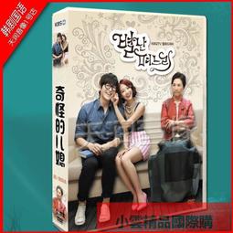 59、熙寧重寶折二小字標準器，深字深背，直邊修穿。 歷史價格詳細信息