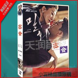 【小可精選國際購】 喜劇愛情電影 金枝玉葉 張國榮袁詠儀正版光盤高清bd藍光1dvd碟片 精美盒裝 歷史價格詳細信息