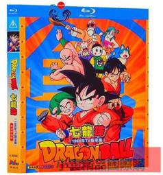 藍光BD  龍珠Z--上下部（1989年TV版全集） 6碟   37-094|37-095|37-096|14-122| 歷史價格詳細信息
