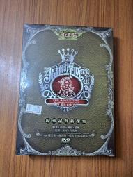 福爾摩斯探案全集【插畫典藏版】（加贈《福爾摩斯探案筆記本》）│收錄福爾摩斯系列小說與原版插畫│全新 歷史價格詳細信息