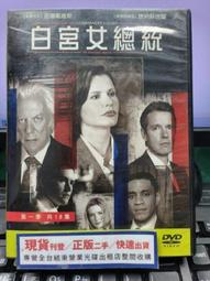 全新影片《總統遊戲》DVD 山繆傑克森 歐尼托姆米拉 雷史蒂文森 歷史價格詳細信息