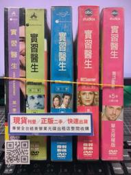 實習醫生 第5季  6 DVD 歷史價格詳細信息