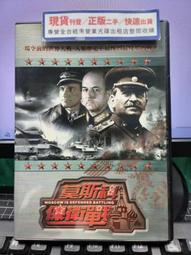 莫斯科二人座獨立筒耐磨絲綢皮沙發 台灣製造 可訂製尺寸 歷史價格詳細信息