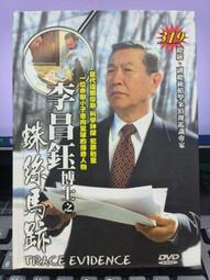 馬跡2025絕對考上導遊+領隊!冠軍羅永青及24位榜首推薦：超好讀【彩色圖+表+文+語音有聲書】（14版） 歷史價格詳細信息