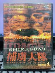 二手 赤海11尺 120-330 龍蝦竿 船竿 石斑竿 龍膽竿 編號F15 歷史價格詳細信息
