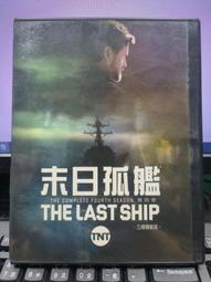 全新影片《末日殖民地 》DVD 當地球被冰封，生存成為唯一的目標，為了不再飢餓，你願意放棄什麼？ 歷史價格詳細信息