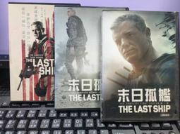 全新影片《末日殖民地 》DVD 當地球被冰封，生存成為唯一的目標，為了不再飢餓，你願意放棄什麼？ 歷史價格詳細信息