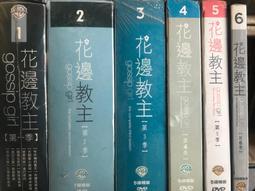 【百匯門】第五惑星DVD 《台灣正版 &quot;全新未拆&quot; 丹尼斯奎德 / 路易斯嘉塞特 》 歷史價格詳細信息