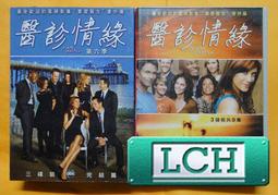 實習醫生 第5季  6 DVD 歷史價格詳細信息