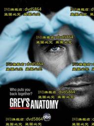 【實習醫生格蕾】1-19季全優盤發貨64G*7中文字幕MP4格式兼容性好 歷史價格詳細信息
