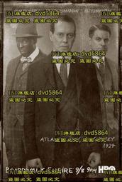 美國東岸─紐約‧波士頓‧費城‧華盛頓特區‧尼加拉瀑布【城邦讀書花園】 歷史價格詳細信息