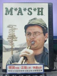 （全新）外科醫生、門徒 - 泰絲 格里森 歷史價格詳細信息