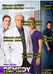 妙醫傳奇１－２０完﹧洛天﹧先創出版﹧每本３０元 歷史價格詳細信息