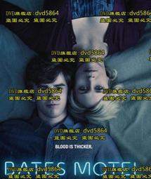 2014年 旅遊用書 個人旅行 8 Paris 巴黎 劉佳音 太雅出版 L133 歷史價格詳細信息