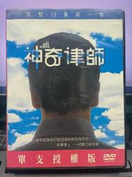 二手DVD 神鬼集團/妙賊計劃/桃色驚魂/絕色追緝令 4合1  3g木櫃上 歷史價格詳細信息