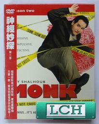 《集福延慶》研究 歷史價格詳細信息