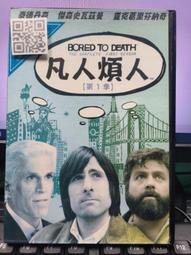 全新影片《海口人》DVD  李黛玲 (演員) | 周嘉榮 (演員) | 徐玉龍 (導演) 歷史價格詳細信息