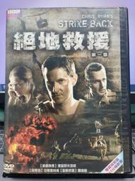 二手DVD【 絕地奶霸 2 】 歷史價格詳細信息