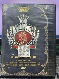 DVD福爾摩斯偵探電影1 DVD福爾摩斯偵探電影1 恐怖之聲 秘密武器 面對死亡 歷史價格詳細信息