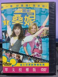 二手全新妮妮美國代購MICHAEL KORS女生手錶 鑲鑽手錶 MK手錶 三眼計時日曆 MK3776 歷史價格詳細信息