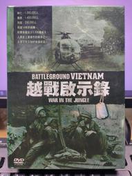 全新影片《越戰  失落的影片》6DVD (HD高畫質） 歷史價格詳細信息