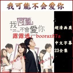 柏林我愛你DVD，Berlin, I Love You，綺拉奈特莉、吉姆史特格斯，台灣正版全新 歷史價格詳細信息