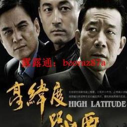 【優品】優盤U盤《我的人間煙火》40集高清電視劇 楊洋 王楚然 魏大勛 歷史價格詳細信息