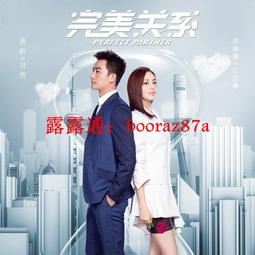 【優品】優盤U盤《我的人間煙火》40集高清電視劇 楊洋 王楚然 魏大勛 歷史價格詳細信息