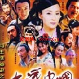 高清盒裝40集古裝電視劇 蓮花樓DVD8碟光盤 成毅 曾舜晞 歷史價格詳細信息
