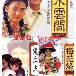 【優品】優盤U盤《我的人間煙火》40集高清電視劇 楊洋 王楚然 魏大勛 歷史價格詳細信息