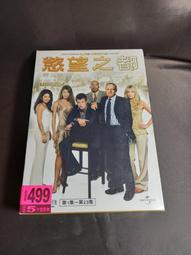 求婚腦震盪 Mickey Clue Eyes DVD  (台灣市售 得利 公司貨) 休葛蘭 珍妮翠柏虹 詹姆斯肯恩 歷史價格詳細信息