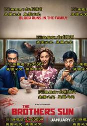 BROTHER兄弟牌 歐式典雅單人玫瑰鑄鐵公園椅 歷史價格詳細信息