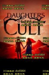 The Daughters of Ys/M. T. Anderson【禮筑外文書店】(精裝)[9折] 歷史價格詳細信息