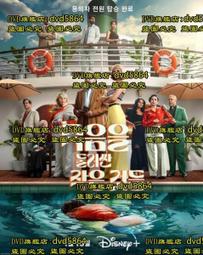 DVD 歐美劇【海上謀殺案第三季/Alta mar】2020年英語 /中字 歷史價格詳細信息